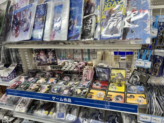 アニメイト横浜 の評価や評判 感想など みんなの反応を1日ごとにまとめて紹介 ついラン