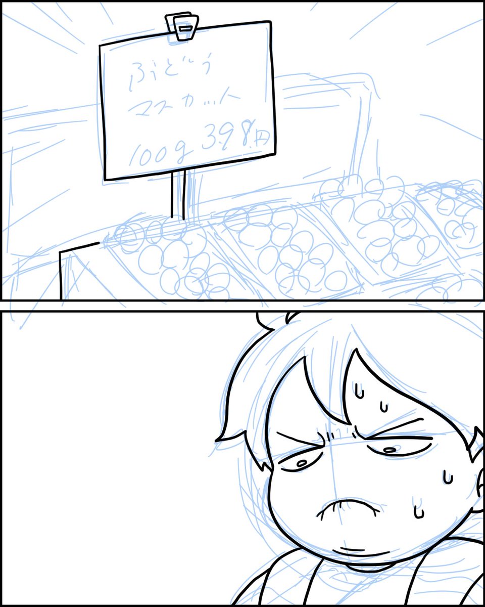 ここまで描いてから「1コマで伝わるんじゃね?」という舵切りをしてボツになることめちゃくちゃある。 