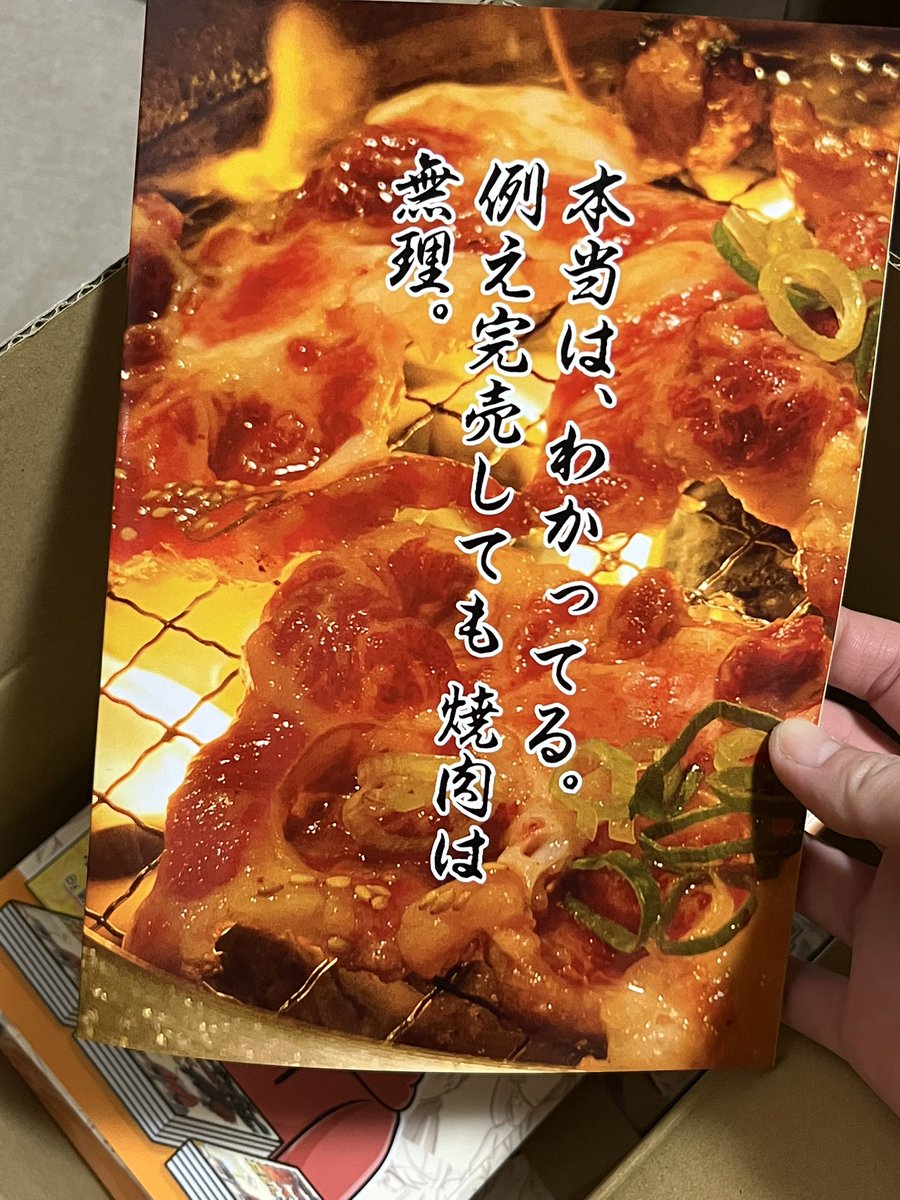 新刊できたー届いたー!!! 