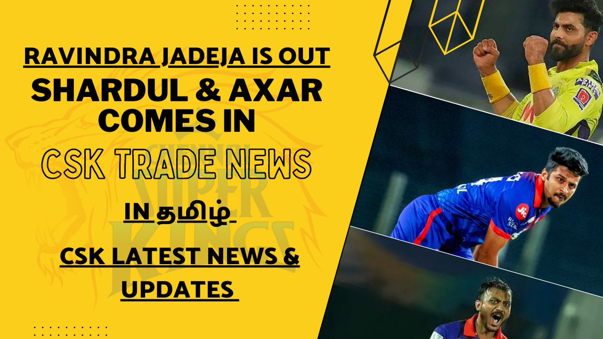 FOOTBALLVIBES2's tweet photo. https://t.co/EQxXg2BRs9
https://t.co/EQxXg2BRs9
https://t.co/EQxXg2BRs9
Ravindra Jadeja Is Out Of CSK. Axar & Shardul Comes IN | CSK Trails Started😍 | Latest News About CSK
#CSK #jadeja #ShardulThakur #AxarPatel #IPL2023 #CskTrade #ipltrade #RCB #DelhiCapitals #DC https://t.co/yac88YQMKq