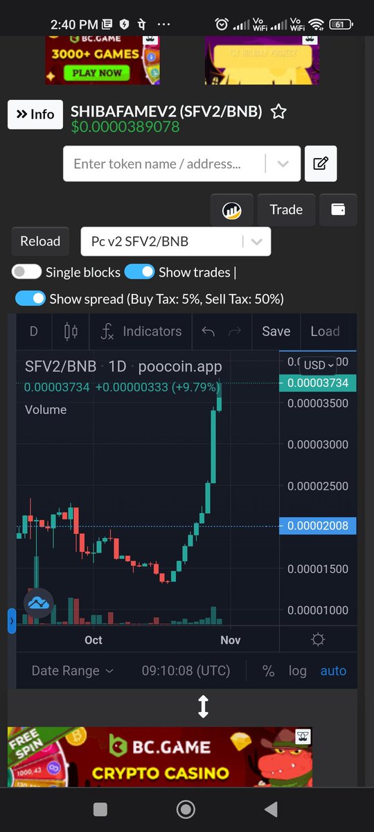 SHIBAFAME V2 tweet media