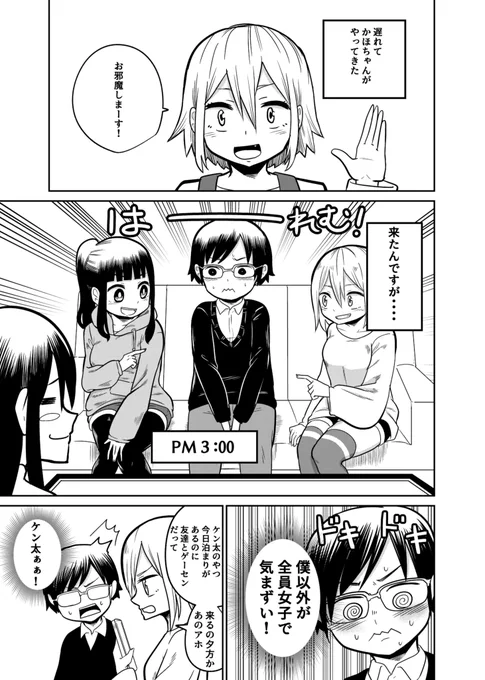 ③ 