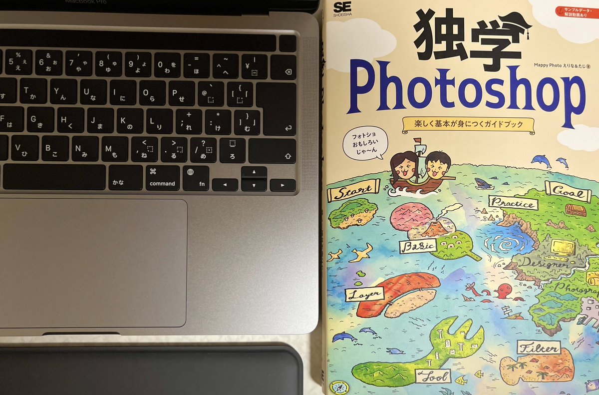 Mappy Photo 書籍 独学photoshop 発売中 Mappy Photo Twitter Mappy Photo 書籍 独学photoshop 発売中 Mappy Photo Twitter