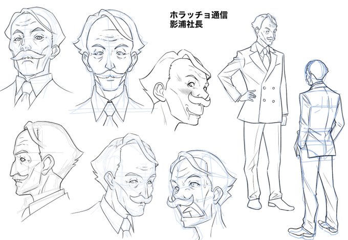 「SEXで解決色仕掛け株式会社」第1話キャラ表より雑なハニトラにかかり最後はハチャメチャ空中爆発したホラッチョ通信 影浦代表取締役 