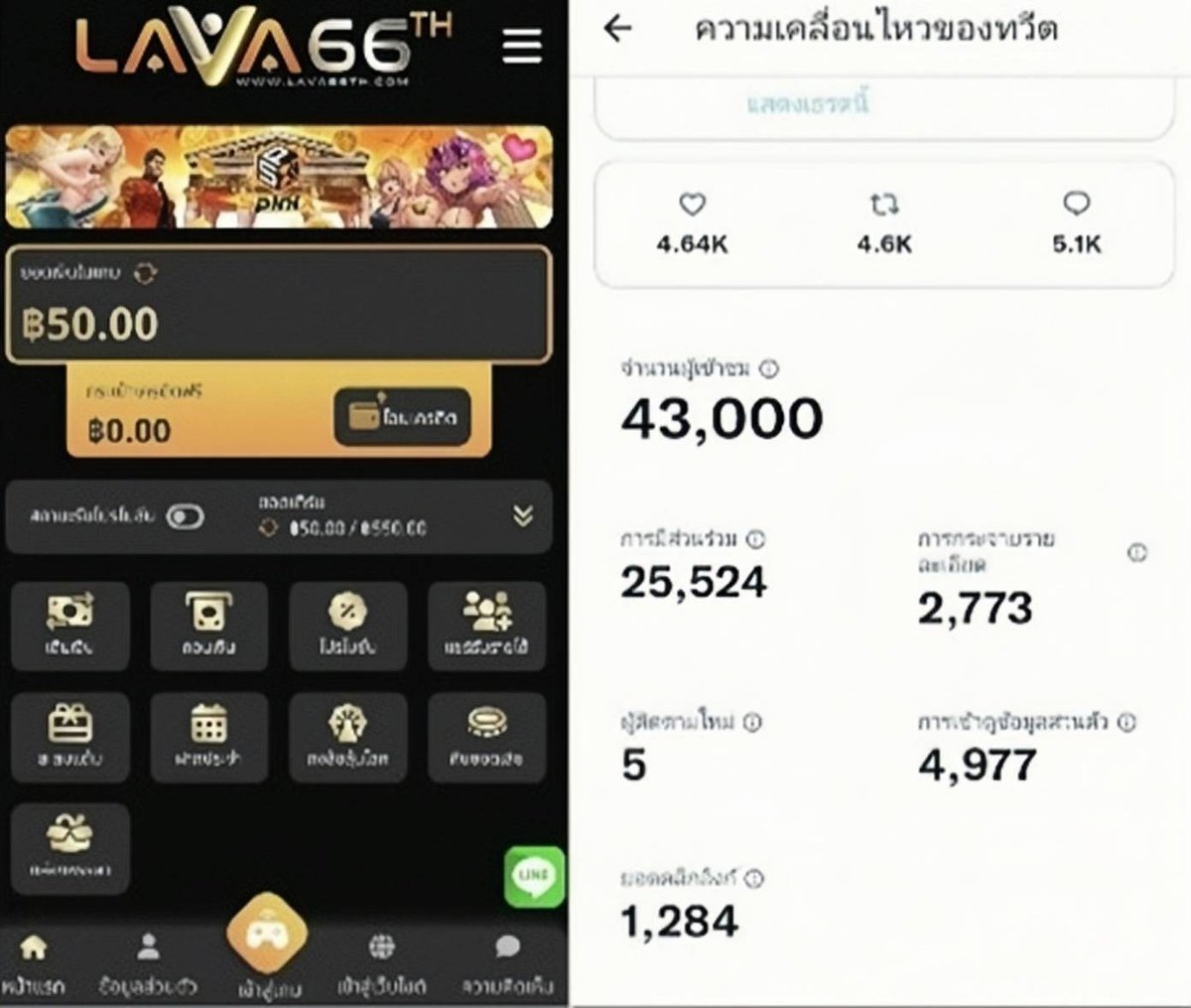 noones1990's tweet photo. @risanew9 ใครที่ยังไม่เคยได้รับ รับทันที 50 เข้ายูสทันที
(ทำจนหลอน ไม่เคยได้รับสักที)
☎️สนใจ คลิกhttps://t.co/X71l7n7F5I https://t.co/Ud9YZ0Ccvk