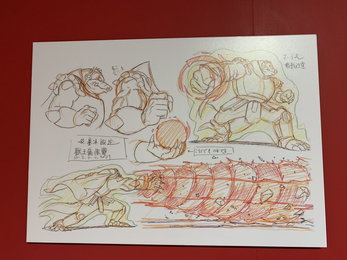 クロコダインのおっさんコーナーもよかった。原画コマ1/3やられてるシーンなのも好き

#ダイの大冒険展 