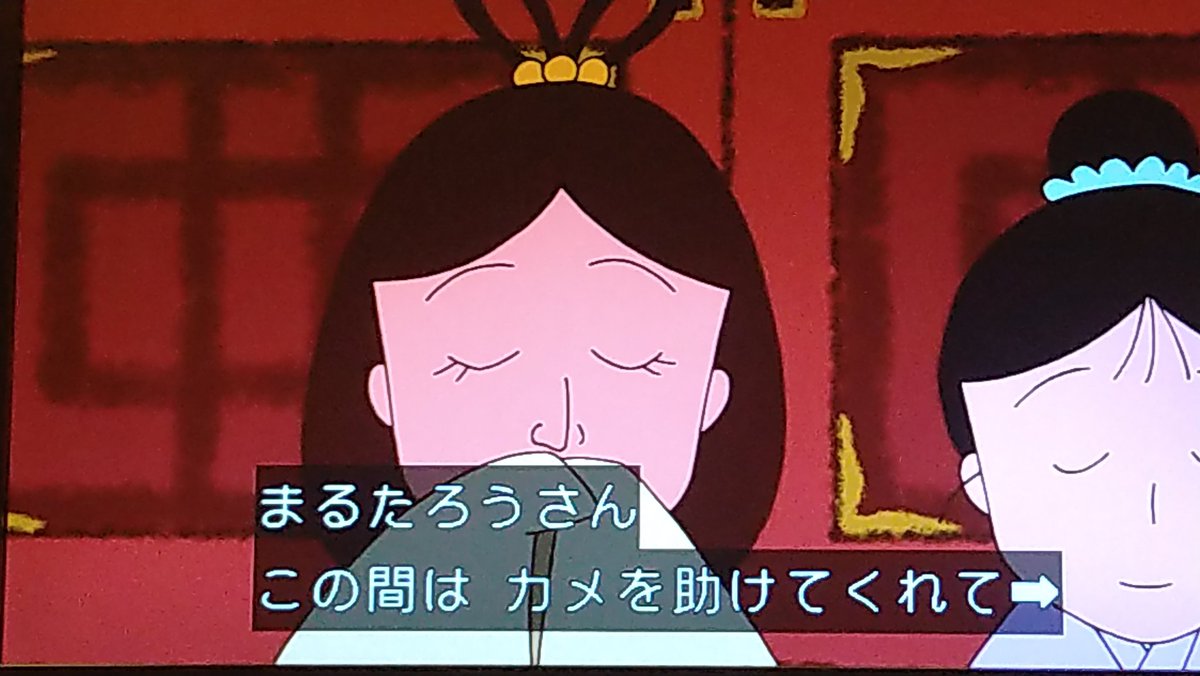 まるこページ♡ まる子とコジコジマーケット」天王寺ミオ 本館6F ポップアップネクスト