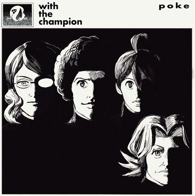 お〜ば100日チャレンジ 3日目 四天王 