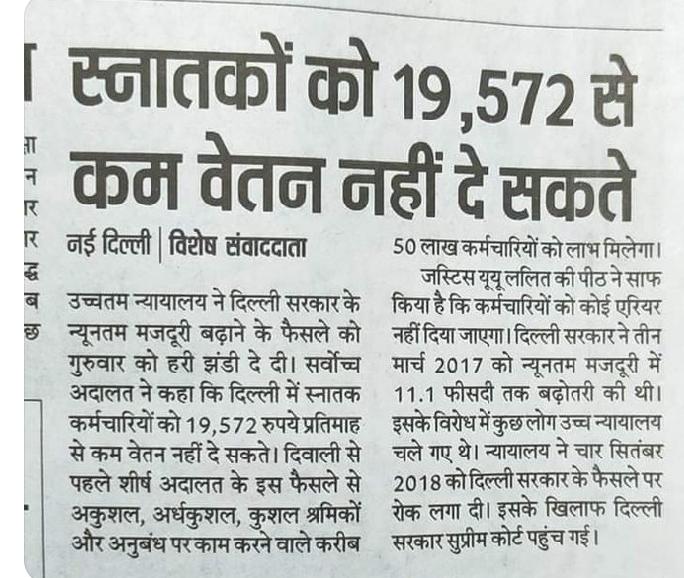 माननीय यू यू ललित साहब उत्तर प्रदेश के शिक्षामित्र क्या बांग्लादेशी है जो उन्हें स्नातक होते हुए भी पिछले पांच वर्षों से यूपी सरकार दस हजार मानदेय दे रही है।
आपके फैसले न्यायसंगत नही है। <a href="/CJIofindia/">Suprime court</a> <a href="/scobserver/">Supreme Court Observer</a> <a href="/SCJudgments/">Latest Supreme Court Judgments</a> <a href="/indSupremeCourt/">Supreme Court of India</a> <a href="/SupremeCourtIND/">Supreme Court India</a> <a href="/AllahabadC/">Allahabad High Court</a> <a href="/PMOIndia/">PMO India</a>