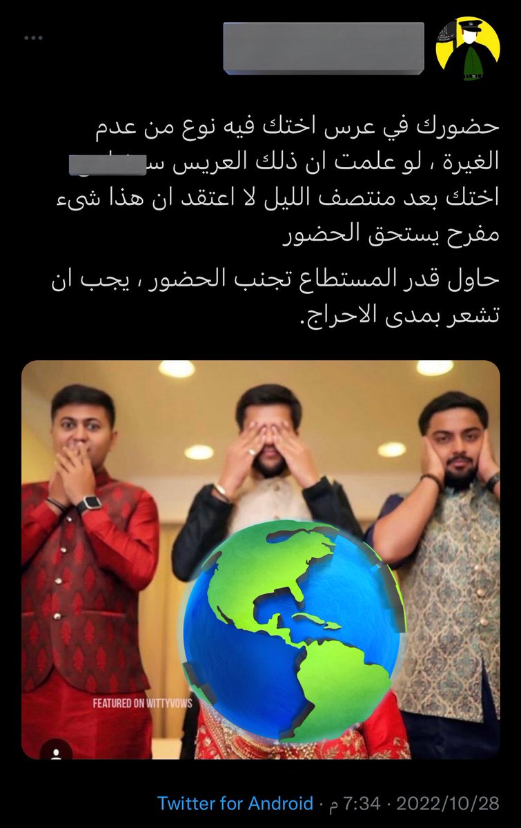 عندما تغرد الحمير tweet media
