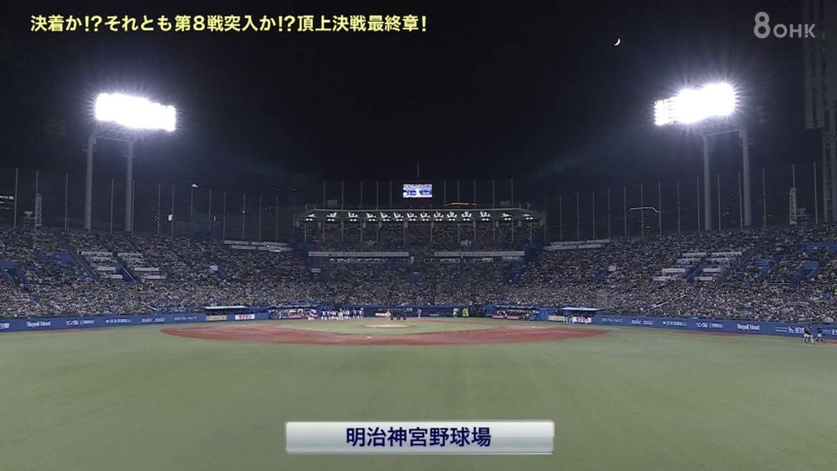 野球のせいで先週の予告なくサザエさんが放送中止となり日曜日が終わらないと嘆く人々22 Togetter