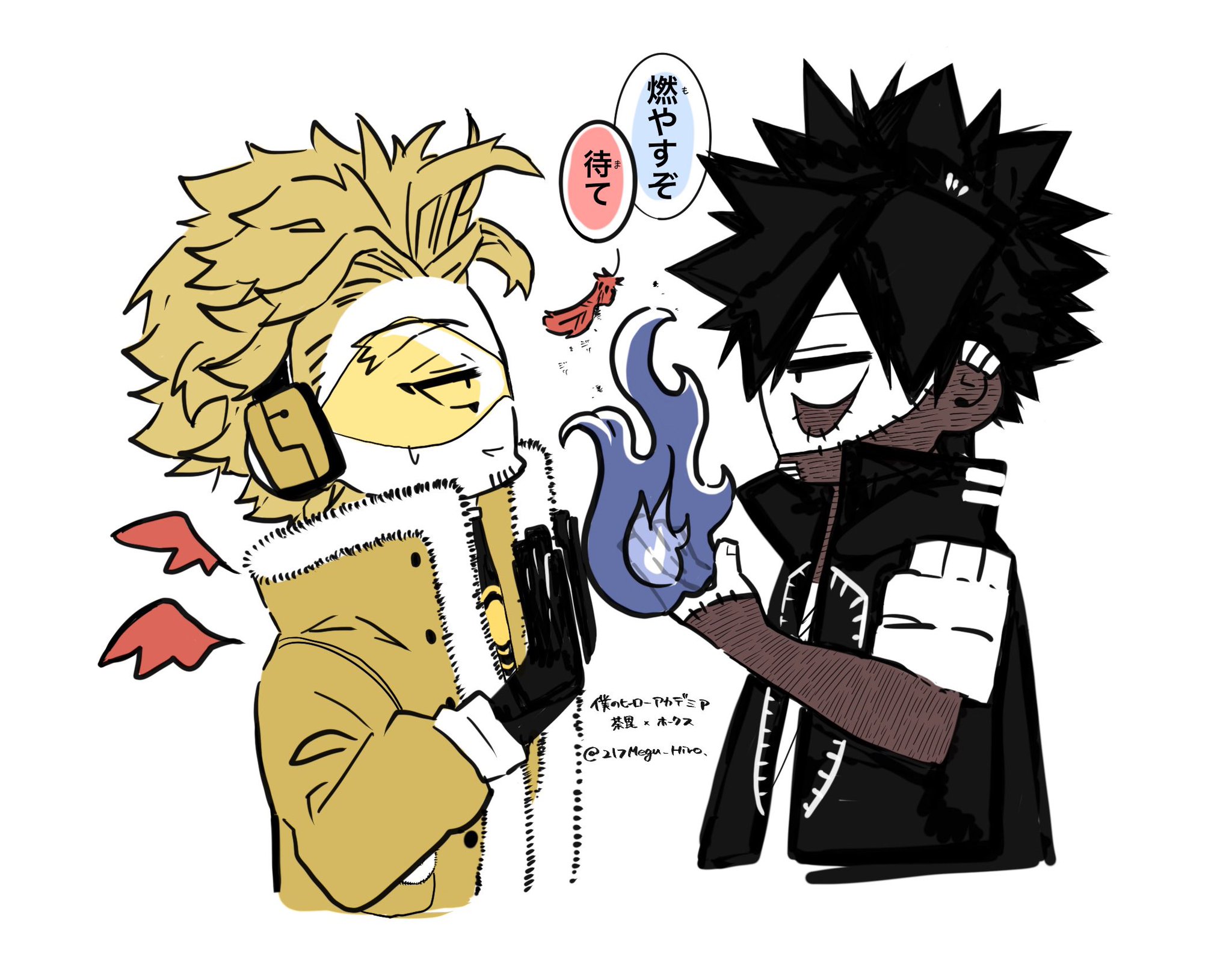 めぐ on X: 