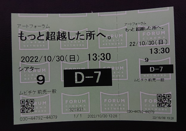 ☆twilight☆ tweet media