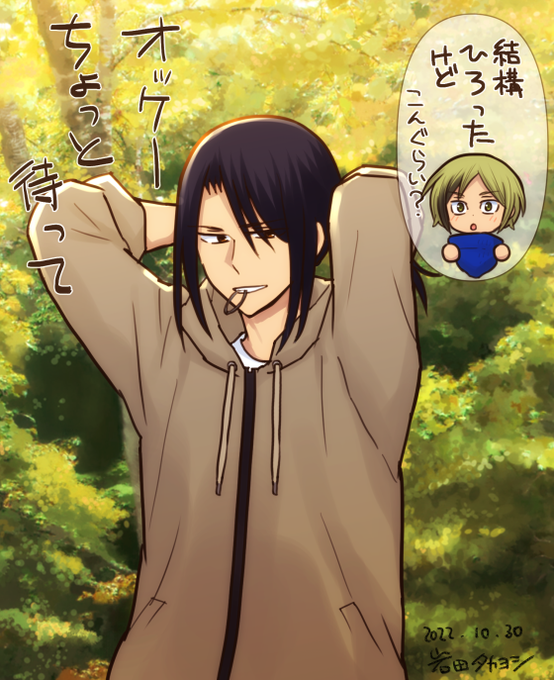 アシキのtwitterイラスト検索結果