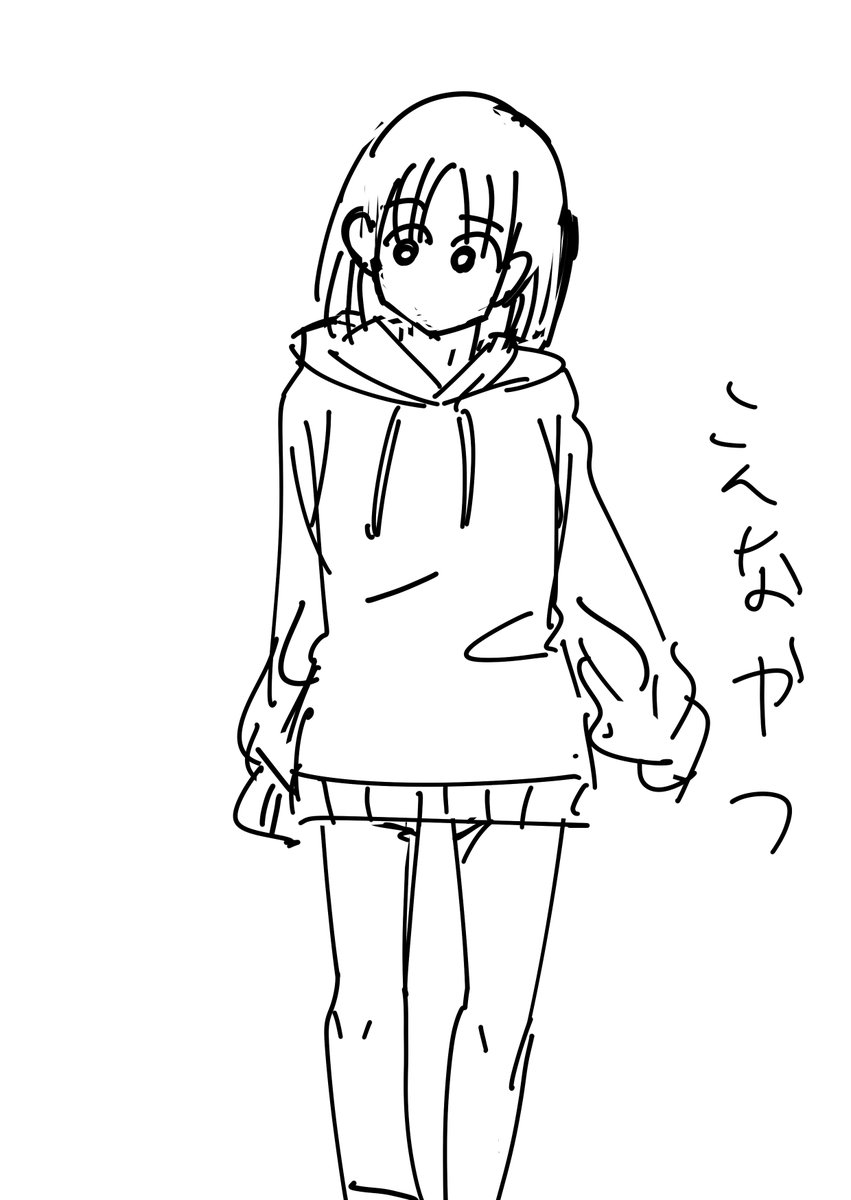 ぶかぶかのパーカーに素足みたいな恰好えっちすぎんか?あんなの外歩いていい服装じゃないだろ。もっと増えろ。 