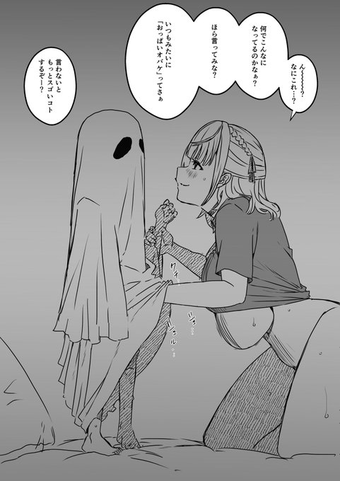 お菓子を貰いに家に来た近所の悪ガキを捕獲した⚔ 