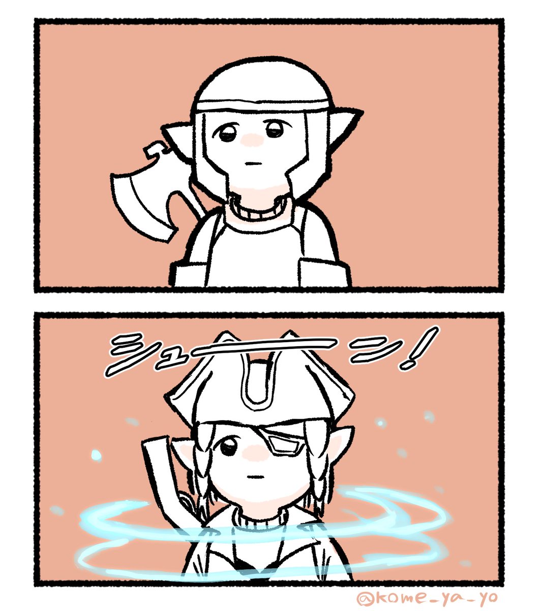 斧術士に挑戦する冒険者の漫画です 