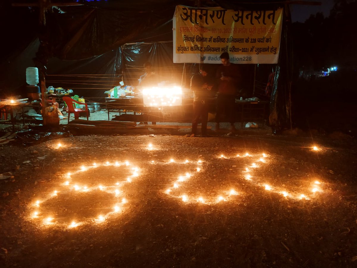 GauravBijalwan8's tweet photo. #addirrigation228 @anil_baluni सर आपसे निवेदन है कि उत्तराखंड में हमारे साथी सिंचाई विभाग कनिष्ठ अभियंता के 228 पद वर्तमान कनिष्ठ अभियंता परीक्षा-2021 जोड़ने के लिए 35दिन से एकता विहार देहरादून में धरना दे रहे हैं हमारी बात धामी जी तक आज ही पहुंचाए और फिर कार्यवाही का संज्ञान लें https://t.co/fzSOnT18UQ
