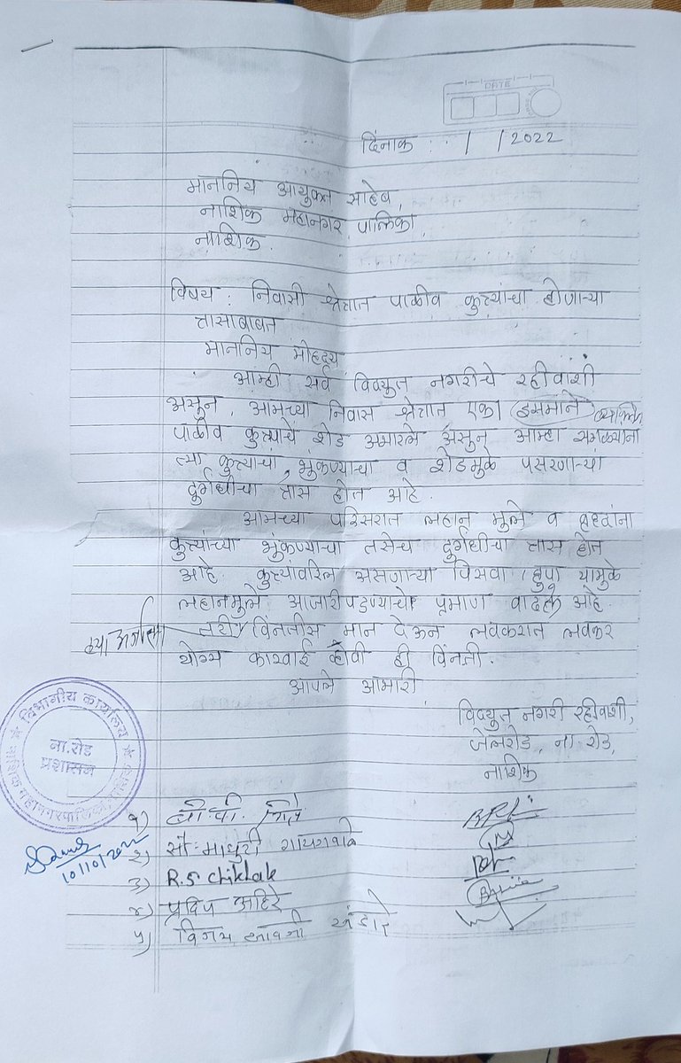 prakash_ind25's tweet photo. @NashikSmartCity @my_nmc @SakalNashik complaint given of dog house in residential area of Jail road, but no action taken by NMC. Around 50 family of the area had given complaint in NMC Nashik Road office.what an efficient administration...!!! @NashikNews_ @NashikOnWeb https://t.co/jf8EEckeJE