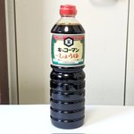地味ハロウィンコスプレ!醤油のコスプレがこちら!