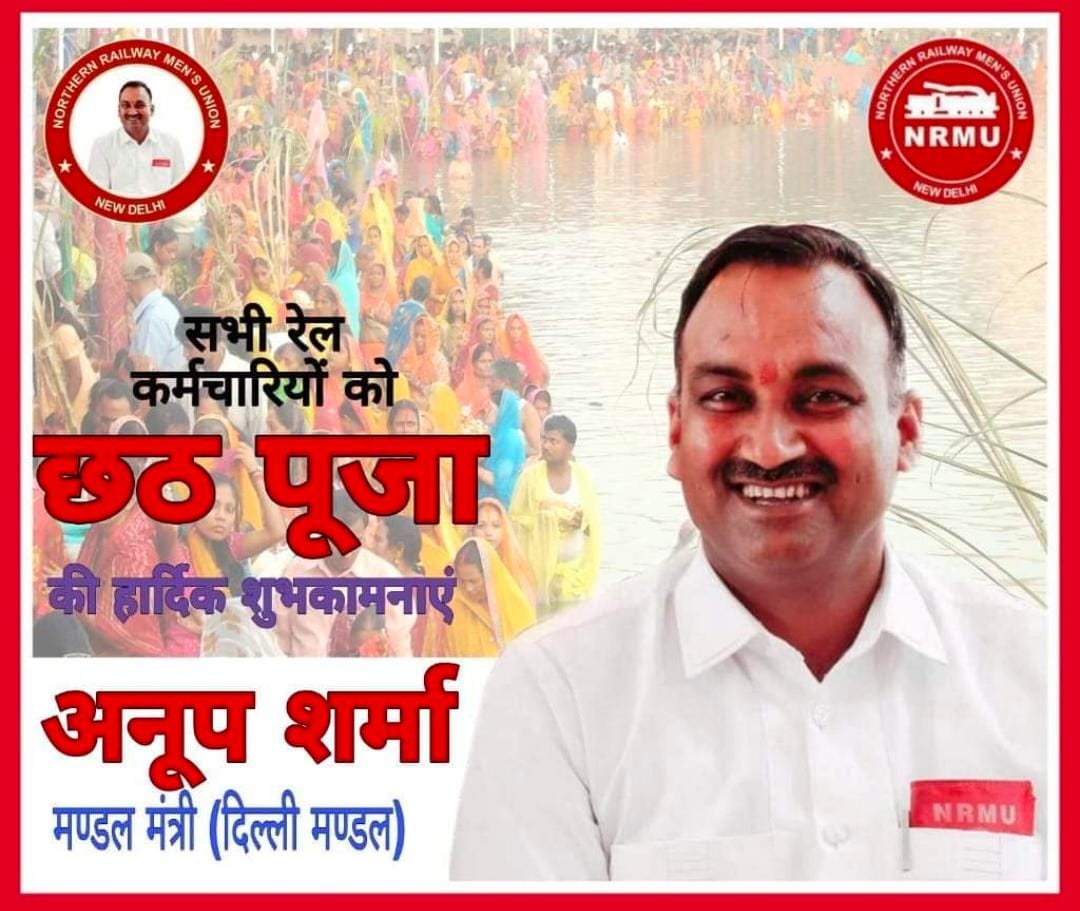 AnoopNrmu's tweet photo. आप सभी को लोक आस्था के महापर्व छठ पूजा की हार्दिक शुभकामनाएं।
देवी छठी मईया की कृपा से, आपके घर में हमेशा सुख, शांति एवं समृद्धि रहे। https://t.co/2MpOFmJCjc
