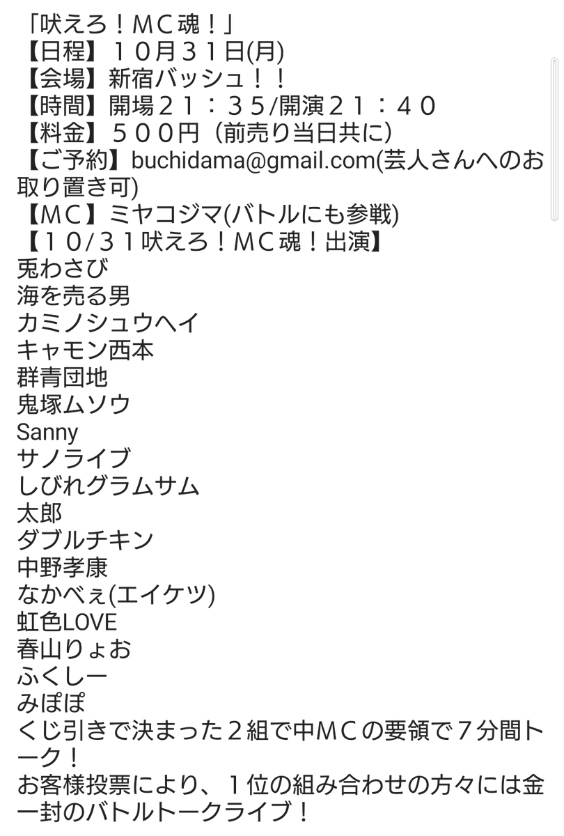カミノ Ex キズマシーン The Kamino Twitter