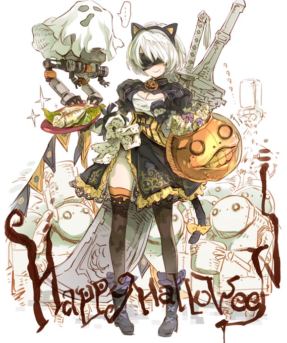 はろつびさん。(過去絵)今年も懲りずにお菓子が欲しい人達#NieR #ハロウィン 