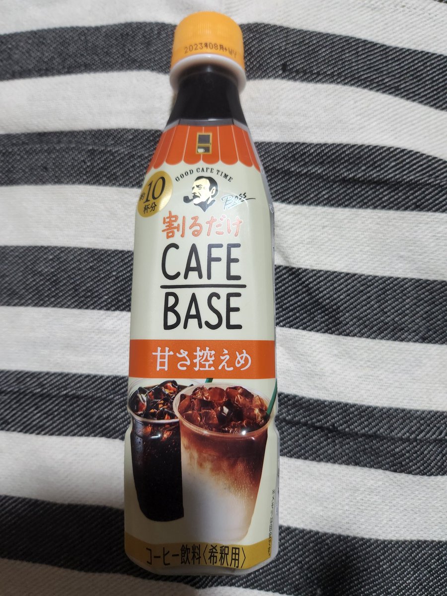 NrRMLB8v3nRRHsb's tweet photo. BOSSのコーヒー好きなので買ってみました。
これで10杯分ですと。
ホットミルクで割って飲んでみたけど美味しかった🎵
#CAFEBASE https://t.co/jIMIyLEWke