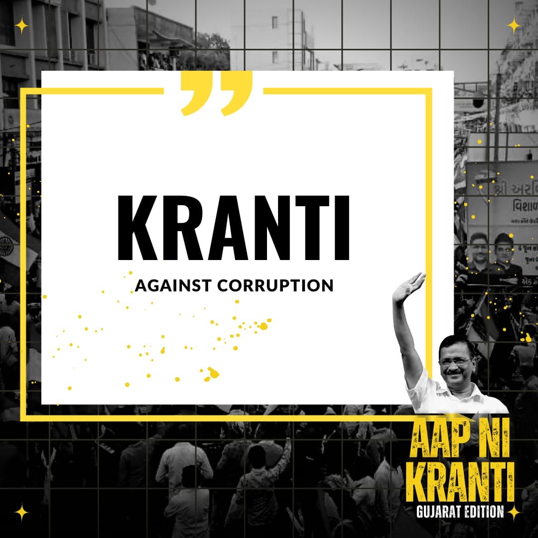 prashanwalke007's tweet photo. #KRANTI 🇮🇳
#AGAINST_CORRUPTION https://t.co/iEn1EI5cCT