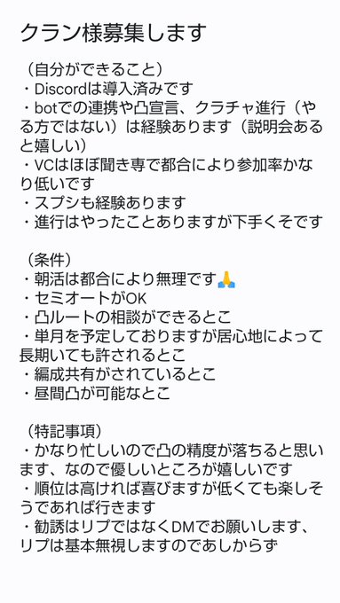 プリンセスコネクト Re Dive まとめ 評価などを1日ごとに紹介 ついラン プリンセスコネクト Re Dive まとめ 評価などを1日ごとに紹介 ついラン