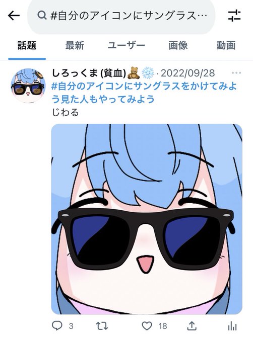 全てはここから始まったのtwitterイラスト検索結果