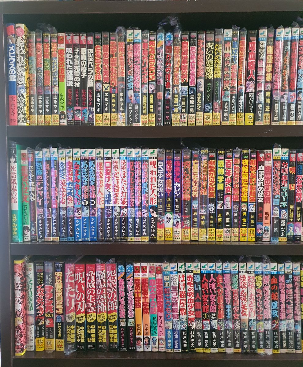 HaowXi's tweet photo. ひばり書房、立風書房、秋田書店、廣済堂。。。 現在約300本のホラーコミックを収集��、ホラー漫画を読むのが好き 👹👺🤡💀☠️👽👾🎃 https://t.co/7Nmak76FeZ