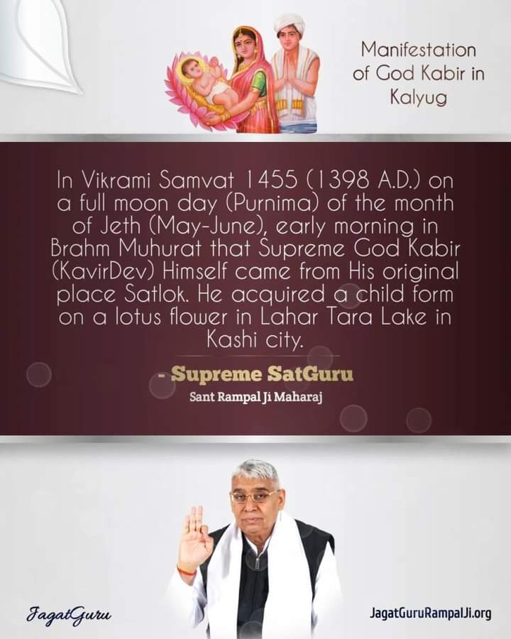 Manifestation of God Kabir in Kalyug #GodNightSunday For more information, watch S A True Story सत्य घटनाओं पर आधारित YouTube Channel