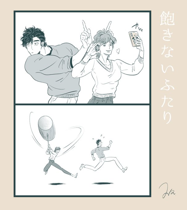獠香即オチ2コマ 