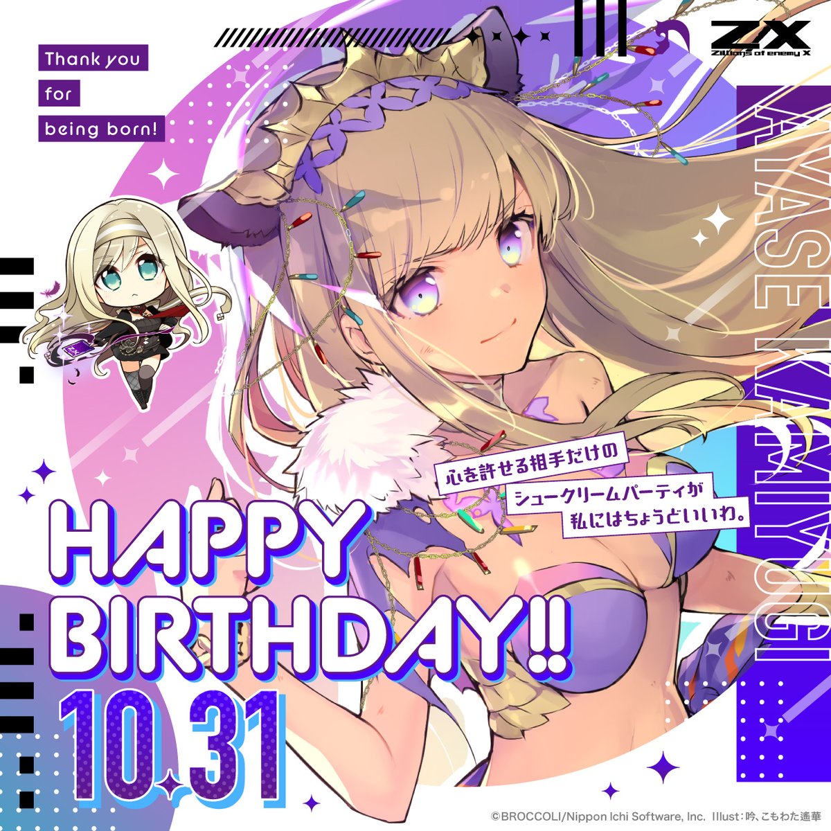 カード検索 | Z/X - Zillions of enemy X - ゼクス公式サイト カード検索 | Z/X - Zillions of enemy X - ゼクス公式サイト