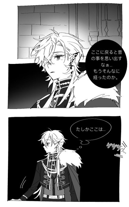 #くろのあとりえ
魂の還る聖夜(1/5) 