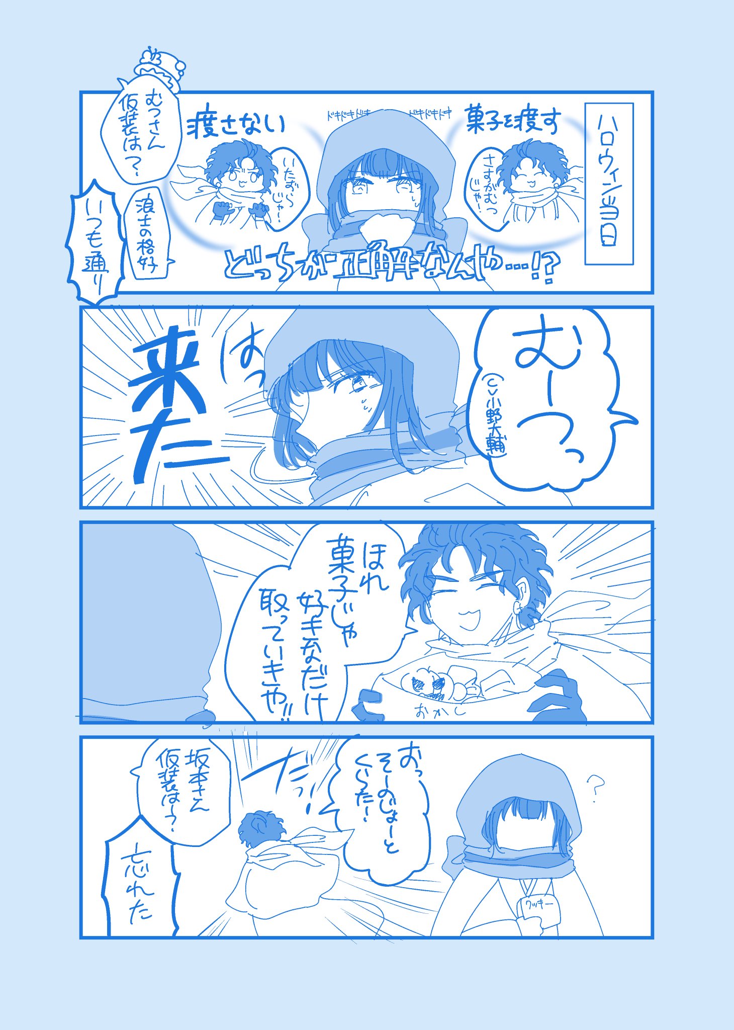 都筑 on Twitter