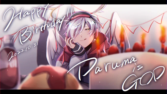 おめでとうございます~~~~#だるまいずごっど誕生祭2022 #だるまいずごっほ 
