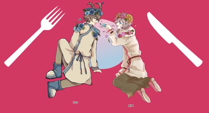 CoC「口渇ルルパ」━━━━━━━━━━おあHOフォーク:ヤマ/なじまHOナイフ:ホニ/めけめけ━━━━━━━━━━ ※敬称略   両生還おれたちは〇〇ないらしいです!→今回のリザルト:6C5F 