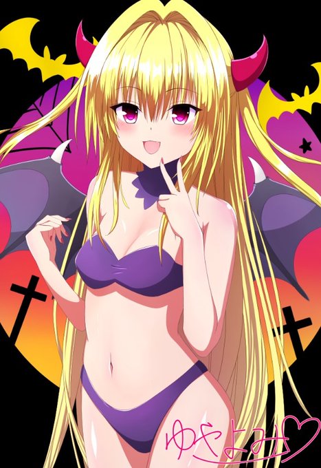 ハロウィン使用の金色の闇 #ToLOVEる #金色の闇 #女の子 #ヤミ #イラスト #girl #金髪 #ハロウィン #サキュバス  