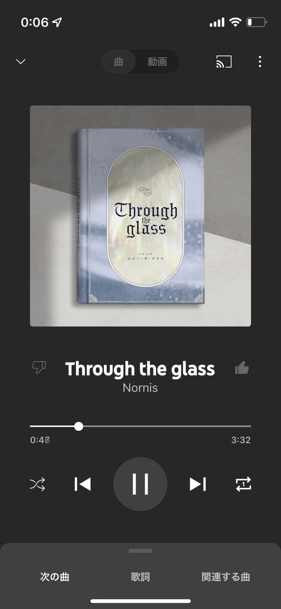 MTN_mofulity's tweet photo. 早速聴いた！見事に自分に刺さる最高な曲だった…🥰 #Norins https://t.co/V5Dp7C0HI5