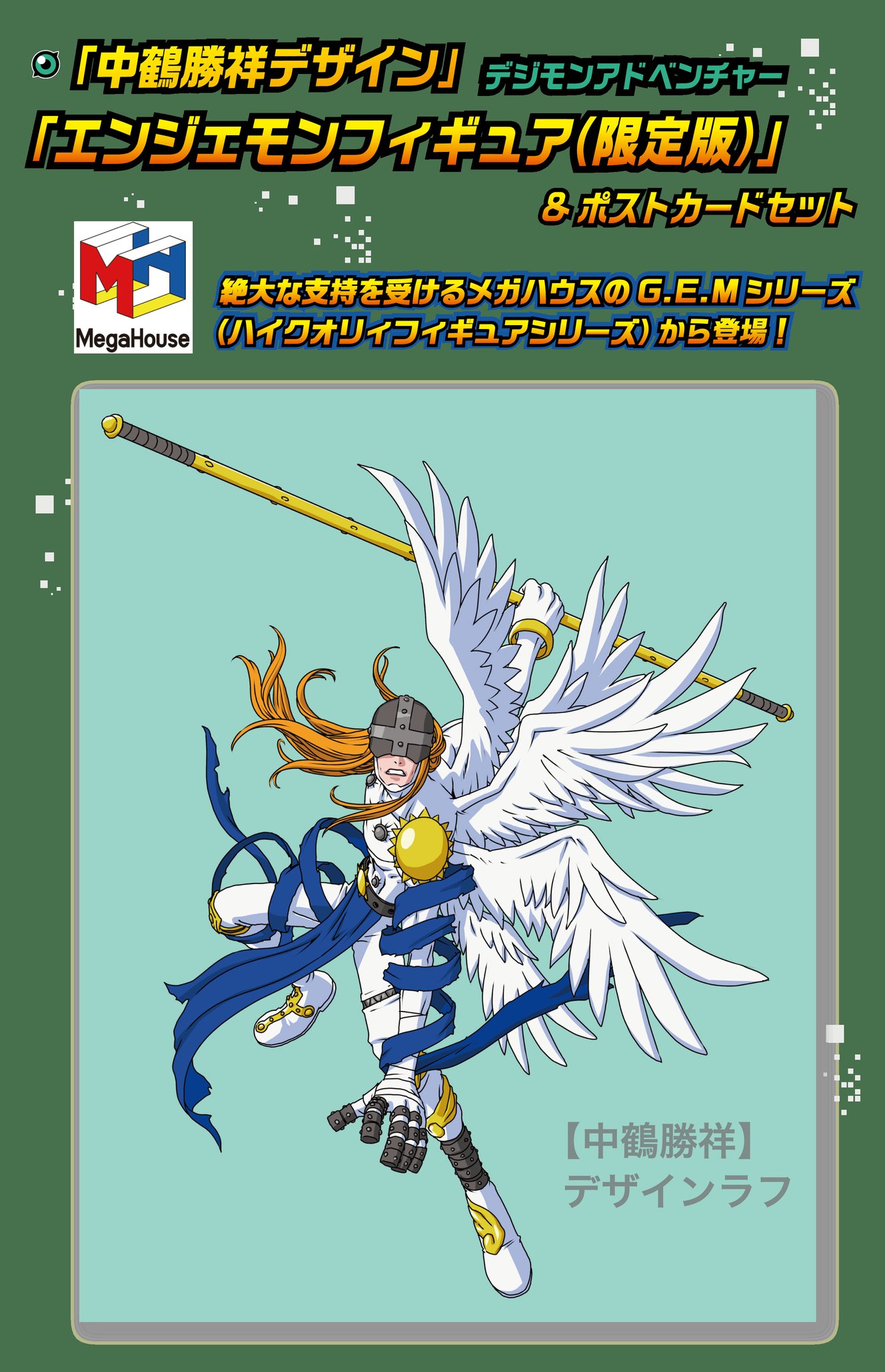 wharrgarbl-forever-400-lizards-apparently-on-twitter-angemon