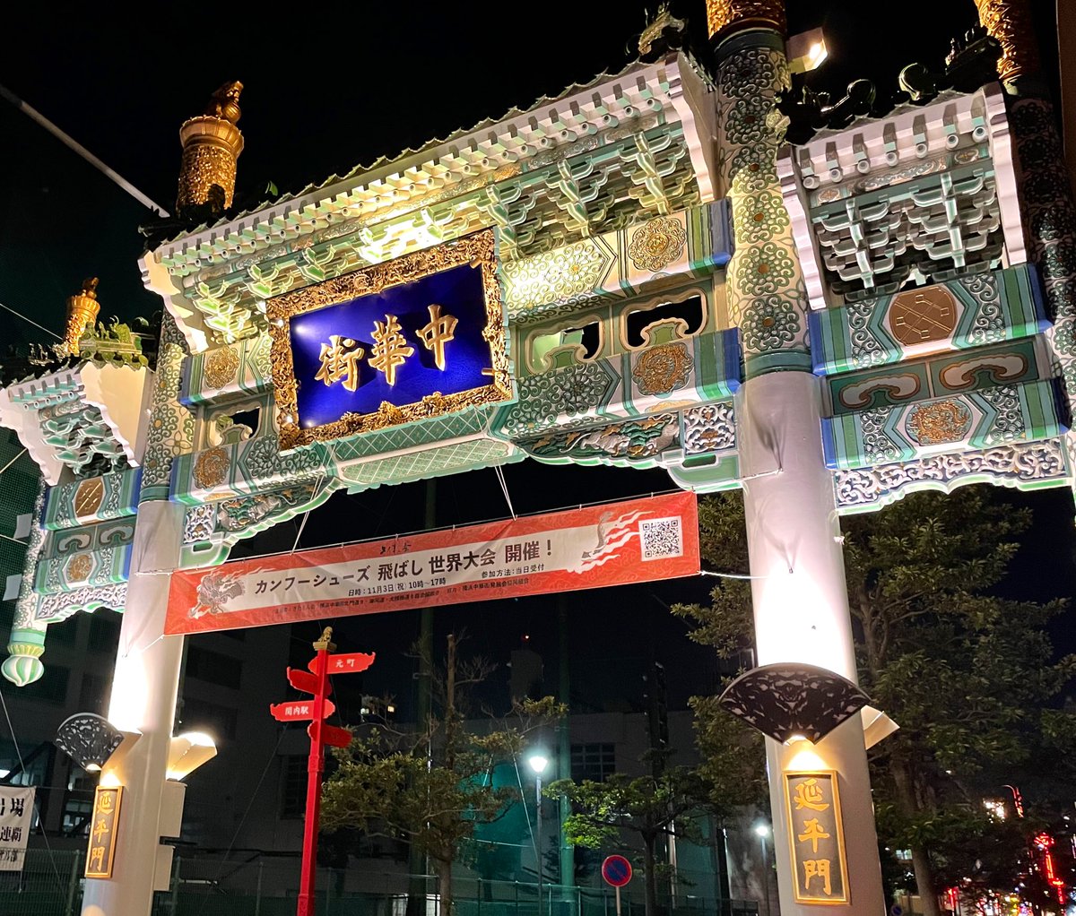 ぷにケット46お疲れ様でしたー
スペース来て頂いた方ありがとうございます!!
打ち上げは中華街!! 