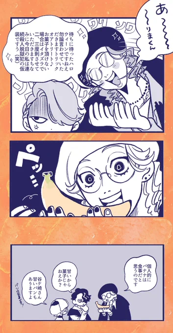 ハロウ院 