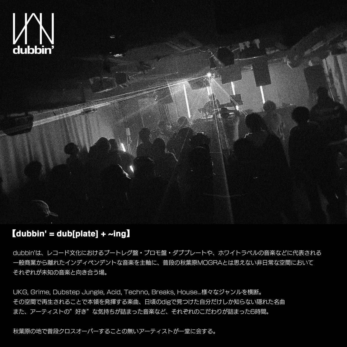 kyors_k's tweet photo. ちなみに過去の #dubbin_jp の録画は全部MOGRAのTwitchに上がっております(要サブスク)🎥🎥
11/13の #DBN004 気になるけどどんな感じなんだろ...って方、是非振り返り視聴しちゃって!⏮
#DBN001
➡️https://t.co/sSFhwa5KvZ
#DBN002
➡️https://t.co/qALAJxwgwx
#DBN003
➡️https://t.co/YEtXS2s2nl https://t.co/rx5F8YTDv0