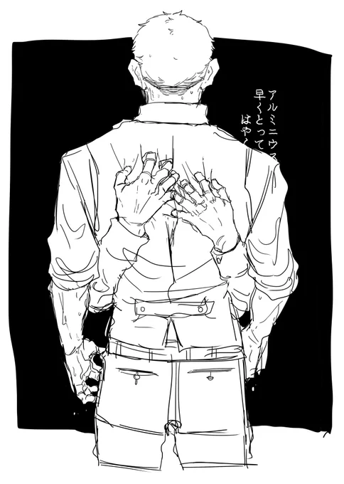 『誰かお尻触ってる』

こっちはちゃんと性癖してる壁尻ヘル真 