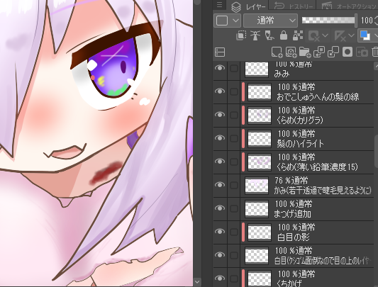 未来の自分のtwitterイラスト検索結果