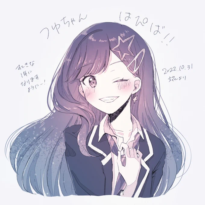  おめでとう～!!いつでも飲みに誘ってね 