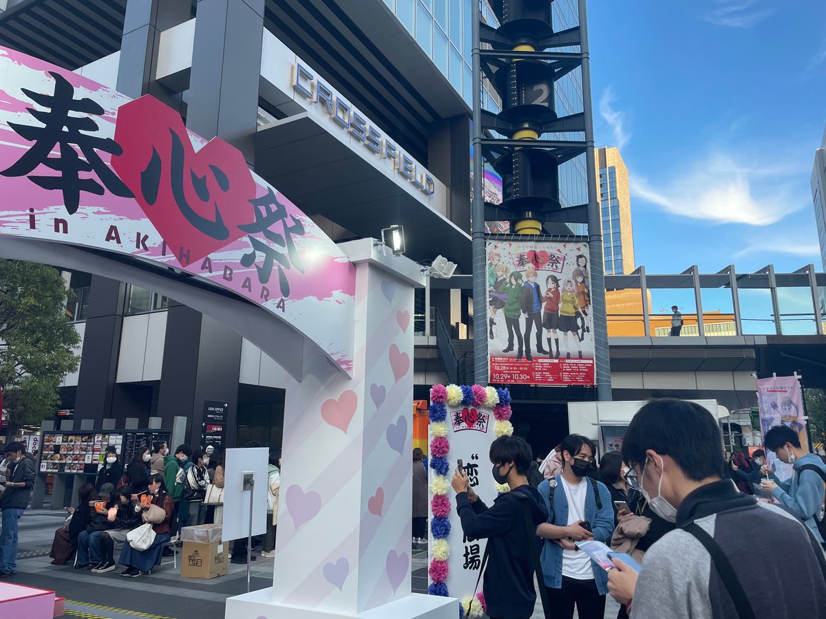 RuiChanCrush's tweet photo. LIVING THE WEEB DREAM RN WTF I JUST ACCIDENTALLY STUMBLED UPON A KAGUYA SAMA LOVE IS WAR LIVE EVENT?!? https://t.co/RtgNiTWeQm