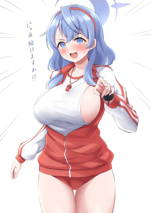 アコちゃんならこういう体操服着て来るかと思ったけどこれじゃあアコちゃんがただの変態になっちゃうよな… 